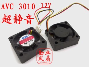 0.10A 硬盘 厘米 AVC C3010S12L 3cm 12V 超静音风扇 3010