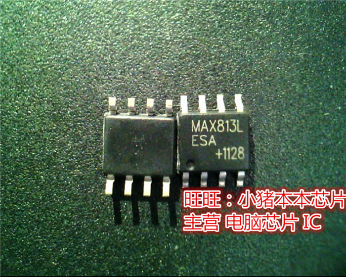 MAX813LESA MAX813L SOP8全新现货一个起售