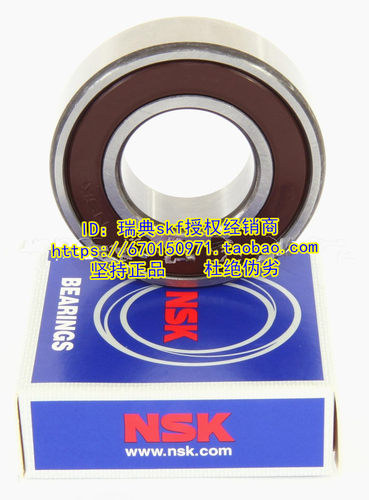 日本NSK进口轴承 6210DU VV DDU 180210 50*90*20 纯进口
