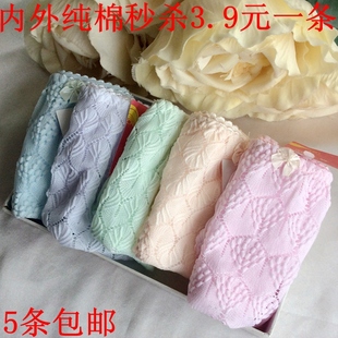 Fixation pour soutien-gorge A01 - Ref 824316 Image 82