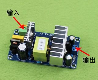 24V开关电源板4A 6A大功率 电源模块 裸板 AC-DC电源模块(H5A2)