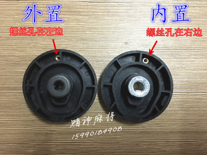 全自动麻将机配件 棋牌桌配件 四口机机头01偏心轮 带磁铁