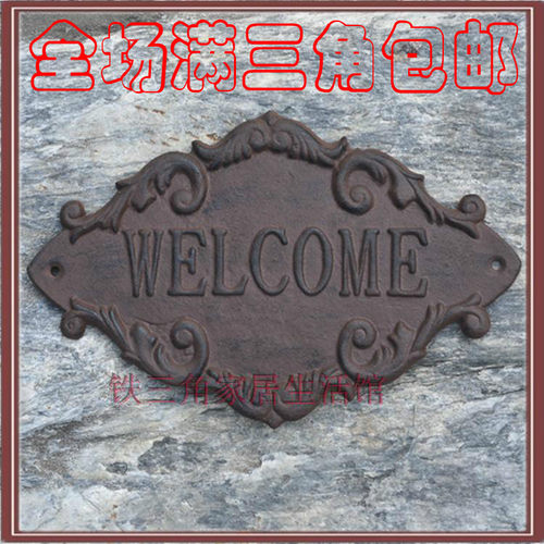 Welcome欢迎牌 铸铁铁艺门牌店铺欢迎光临挂牌 欧美古典简约创意 - 封面