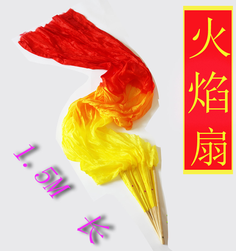 舞蹈扇子加长秧歌扇三色渐变火焰扇长绸广场舞长扇子跳舞扇秧歌扇