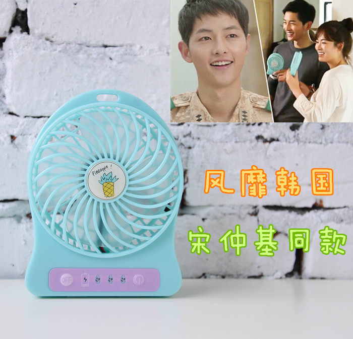 Ventilateur USB - Ref 402020 Image 1