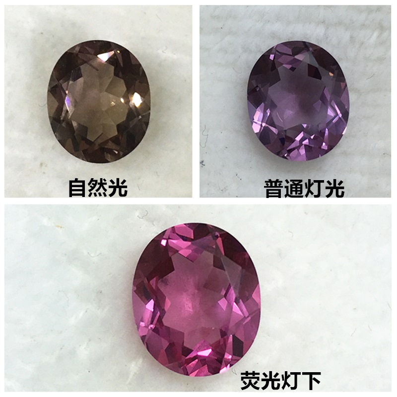 三色变色宝石亚历山大石椭圆裸石