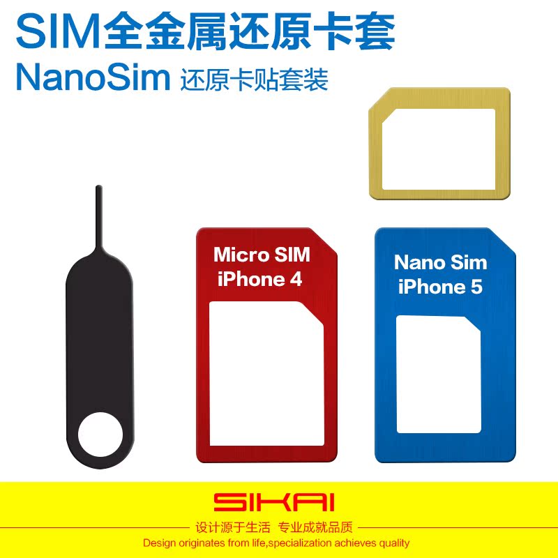 Adaptateur pour cartes SIM - Ref 313389 Image 1