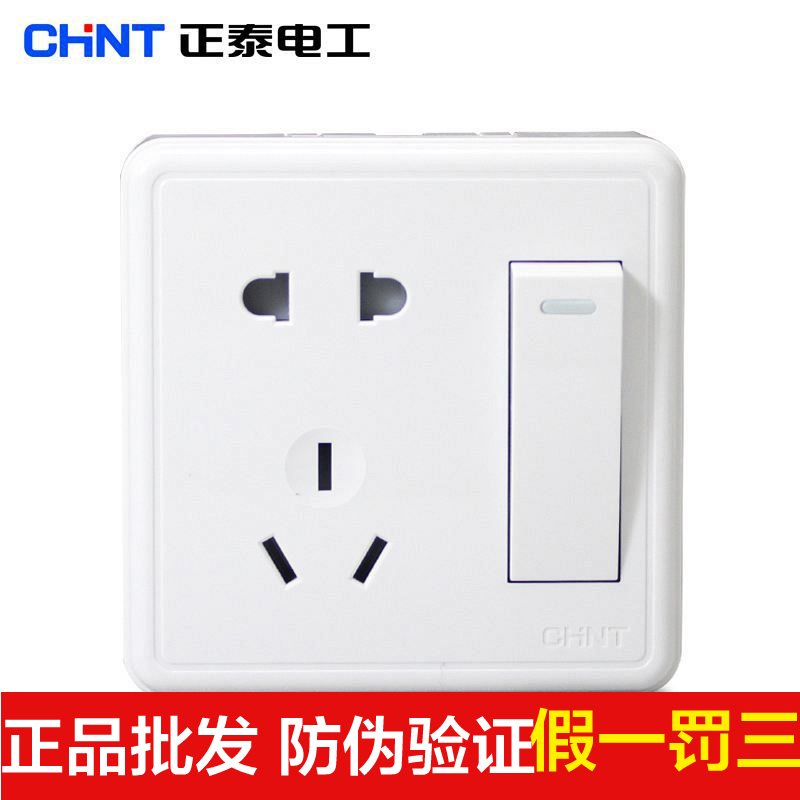 ÕýÌ©µç¹¤ ǽ±Ú¿ª¹Ø²å×ù NEW1C Ã÷װϵÁÐ Ò»¿ªË«¿Ø+Îå¿×²å×ù ÕýÆ·