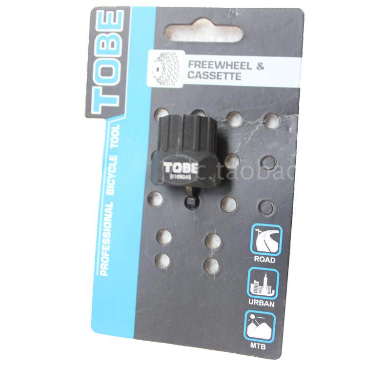 Outils pour vélo TOBE - Ref 2279130 Image 1