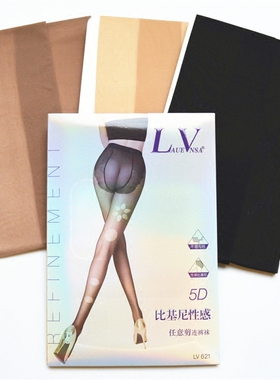 包邮LaueVnsa女夏天鹅绒超薄比基尼蝴蝶裆任意剪丝袜不脱丝LV621