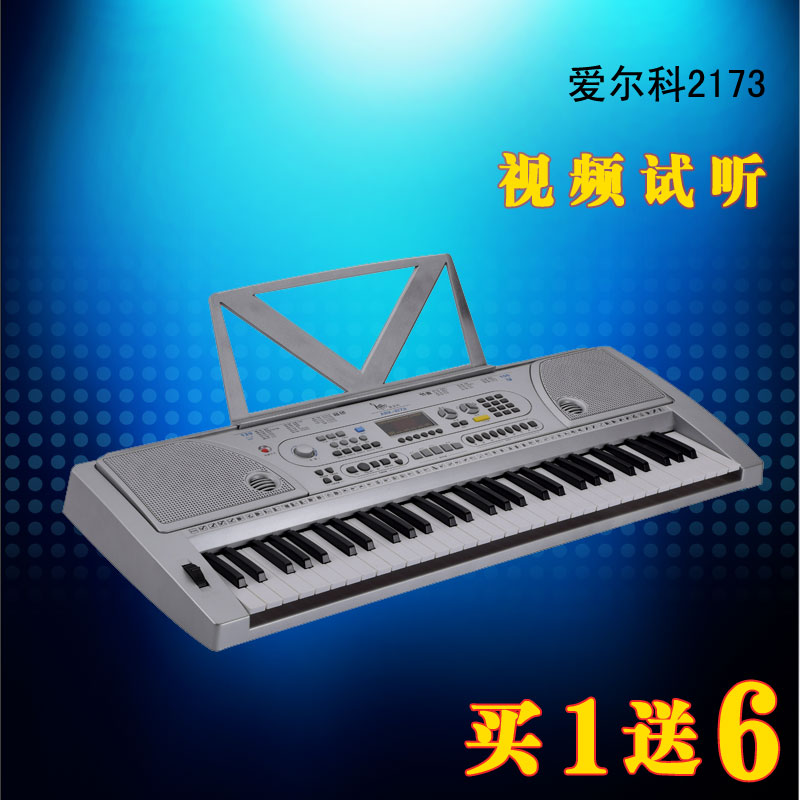 ÕýÆ·°®¶û¿Æ2173µç×ÓÇÙ³ÉÈ˶ùͯרҵ½ÌѧÑÝ×à61±ê×¼¼üÁ¦¶ÈARK2173