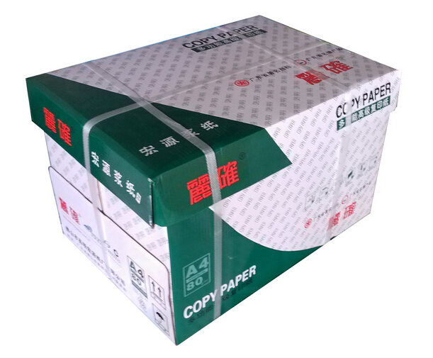 包邮丽确复印纸a4纸纯白打印A3