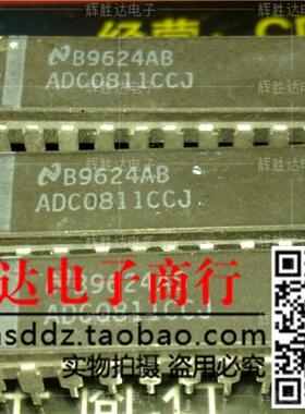 ADC0811CCJ进口现货，集成电路IC 批量供应