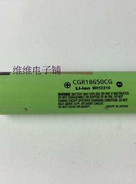 日本进口电芯 松下18650 2200mah 3.7V锂电池 CGR-18650CG