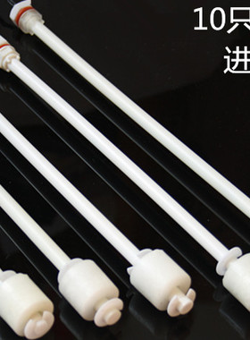 防腐PP塑料浮球液位开关传感器水位控制器液位计塑料自动上水220V
