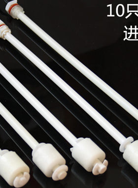 防腐PP塑料浮球液位开关传感器水位控制器液位计塑料自动上水220V