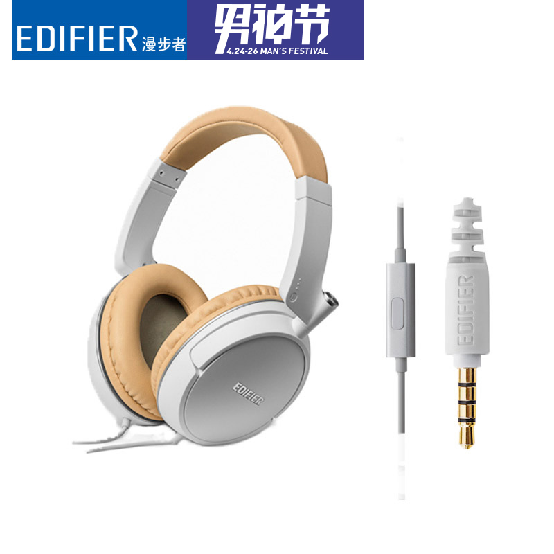Edifier/漫步者 H841P头戴式手机耳机笔记本电脑便携耳麦