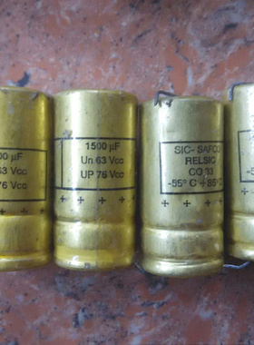 法国 SIC-SAFCO RELSIC CO33系列 63v 1500uf 金装轴向音频电容