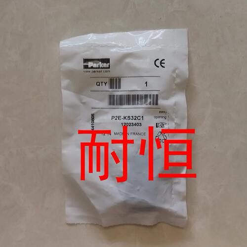 P2E-KS32C1 派克 电磁阀  线圈