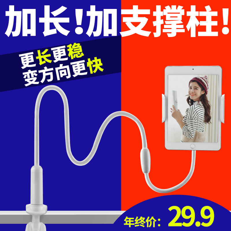 Support téléphone portable - Ref 1363961 Image 1