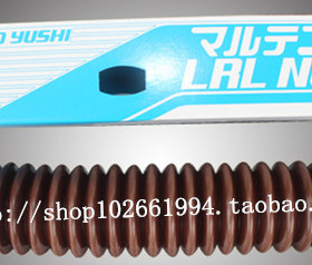 LRL NO.3润滑油MULTEMP LRL NO.3-LRL3高速润滑脂LRL3白油