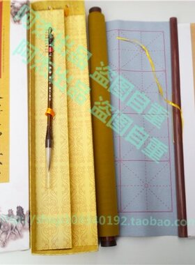 包邮 文房四宝 书法练习卷轴毛笔水写布礼品盒套装 送毛笔+笔搁