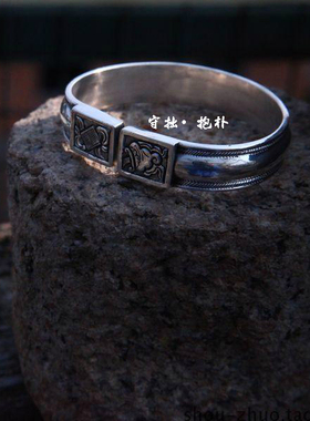 【精品】抱朴080-S999足银纯手工轨道手镯·暗八仙