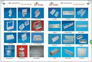 倒放容量瓶架 取汁管架 发药盘 仪器罩 采样箱 无菌操作箱 降尘缸