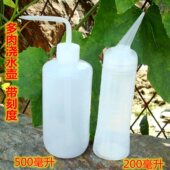 洒水壶 多肉喷壶 500ml 塑料喷壶小喷头 多肉植物浇花壶 喷水壶