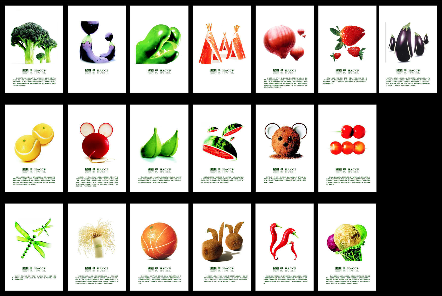 209海报展板素材(制作)2206绿色食品海报