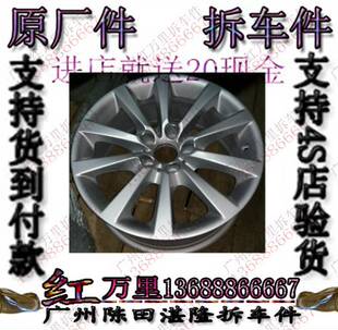 523 525 530 宝马F18 540 520 535 528原厂锻造18寸轮毂拆车 E60