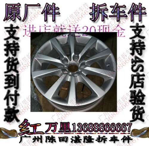 宝马F18 E60 520 523 525 530 535 540 528原厂锻造18寸轮毂拆车