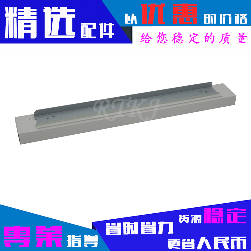 适用利盟W850刮板适 W852/W854/x850e/X852e/X854清洁刮刀