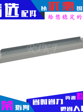 适用450I刮板富士施乐II-350I/550I/3000/3010/4000/5010清洁刮刀