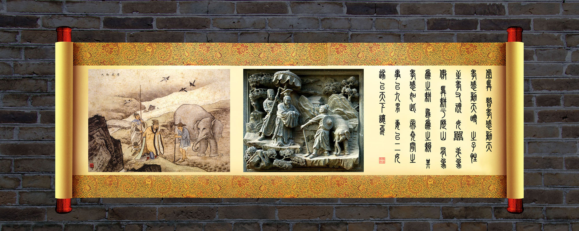 732海报印制展板写真喷绘贴纸600中华传统文化二十四孝之孝感动天