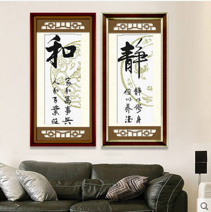 新款客厅玄关竖版十字绣静字画中国风书房十字绣小幅系列简单新手