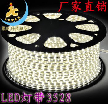 高亮灯带灯条客厅暗藏灯带220V