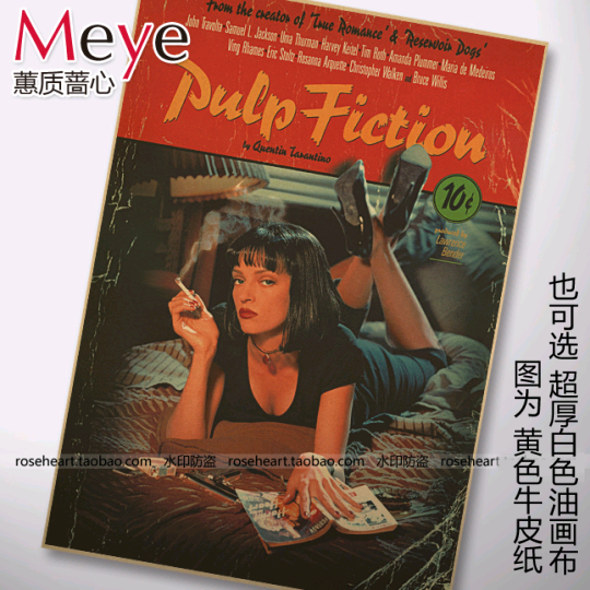 低俗小说昆丁经典电影怀旧复古老海报 牛皮纸海报 文艺海报