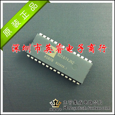 【英睿鹏程】AD1674JNZ   DIP28   实体店现货热卖 原装进口