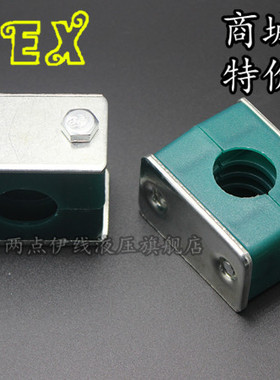 液压固定船用管夹 塑料管卡轻型带盖板管夹螺丝孔距52的32.34.35