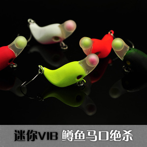 小林路亚 迷你ViB 2cm2g 颗粒型单钩仿生假饵 罗非翘嘴马口鳟鱼饵