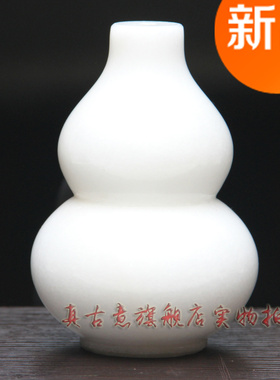 真古意 天然白玉葫芦摆件 家居装饰工艺品摆件