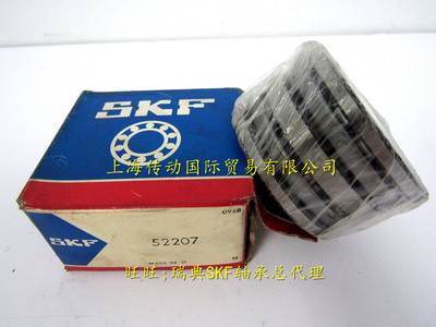 进口轴承 瑞典SKF轴承 54313 54313U 58313 推力球轴承 正品