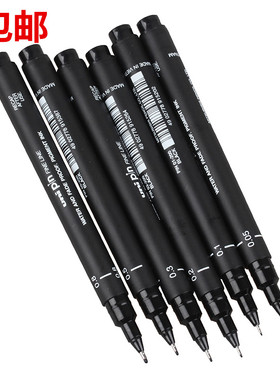 包邮日本三菱UNIPIN勾线笔绘图笔针管笔防水黑色pin200美术生专用