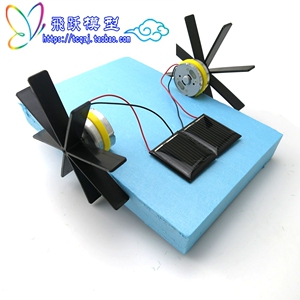 千水星太阳能轮桨船2号 科技小制作自制科普模型船 手工船DIY科学