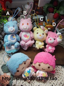 日单丝绸料 kiki&lala care bears 挂件公仔
