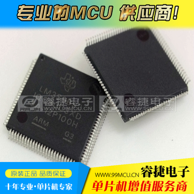 LM3S9B92-IQC80-C3T QFP100 微控制器 单片机 全新原装现货 睿捷