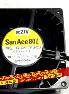 SAN ACE 80L 9JL0827P1K03 8038 27V 0.8A 金属框 散热风扇