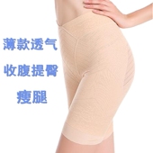 body amincissant en polyester - Ref 670239 Image 13