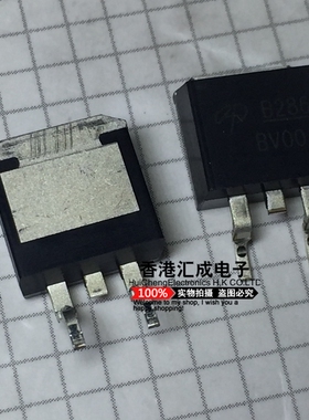 AOB286L AOB286 B286 TO263 全新原装